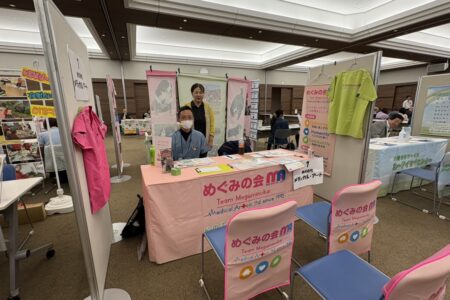 介護の仕事って実際…介護スタッフ研修修了者向け就職相談会