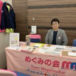 介護スタッフ研修修了者向け就職相談会2025秋