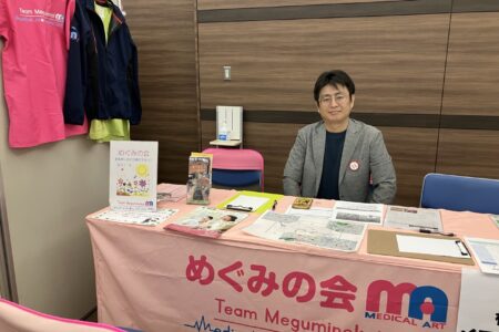 介護スタッフ研修修了者向け就職相談会2025秋