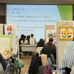 介護・福祉のお仕事フェア in ねりま に参加しました【2026年2月】