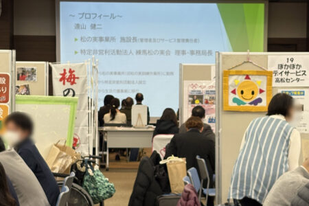 介護・福祉のお仕事フェア in ねりま に参加しました【2026年2月】