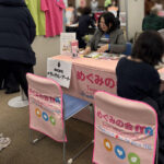 介護未経験から働ける｜介護スタッフ研修修了者向け就職相談会を開催しました【練馬区】