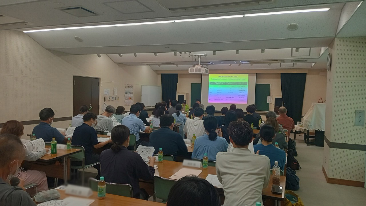 第32回介護・医療連携推進会議の会場の様子