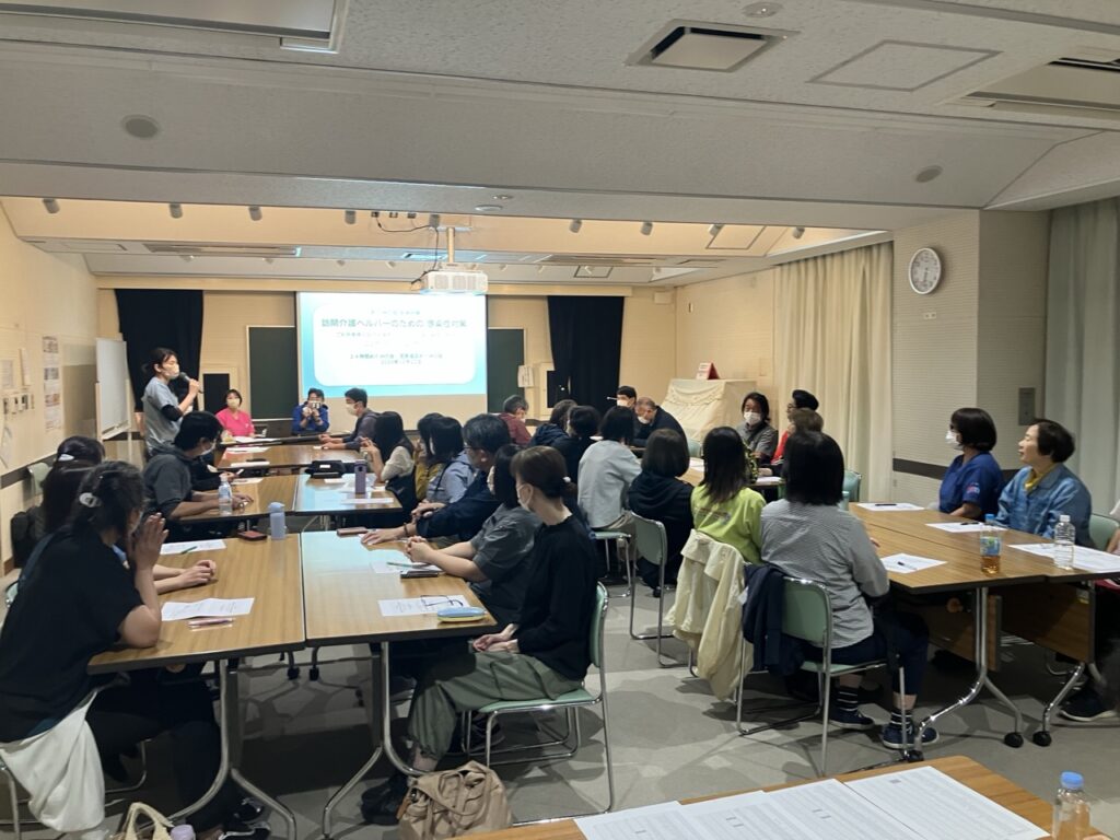 えーる会場で研修を受ける職員